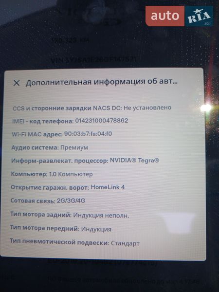 Лифтбек Tesla Model S 2016 в Ивано-Франковске