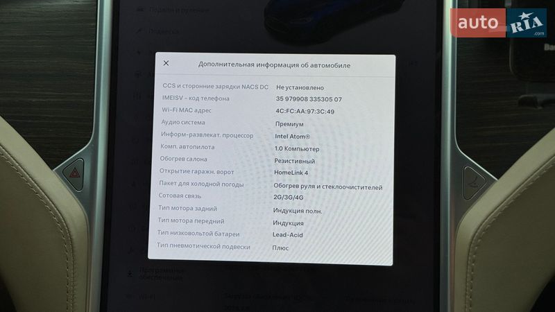 Лифтбек Tesla Model S 2014 в Ивано-Франковске