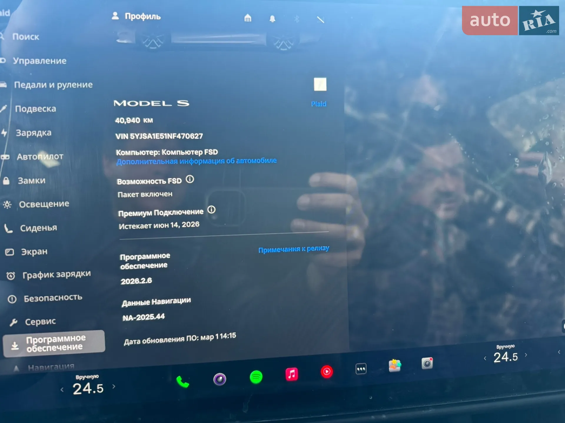 2022 Tesla Model S - мініатюра 13