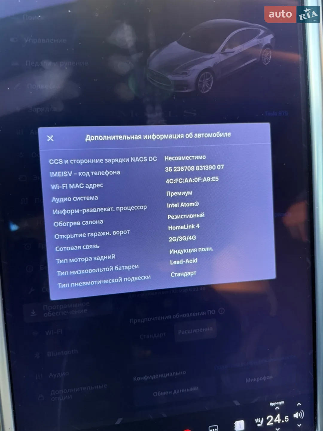 2013 Tesla Model S - мініатюра 19