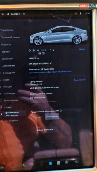 Лифтбек Tesla Model S 2014 в Глыбокой