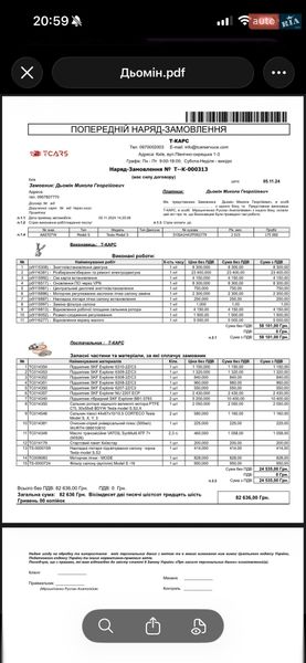 Лифтбек Tesla Model S 2016 в Киеве