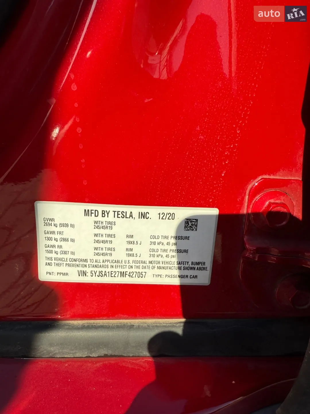 2020 Tesla Model S - мініатюра 10