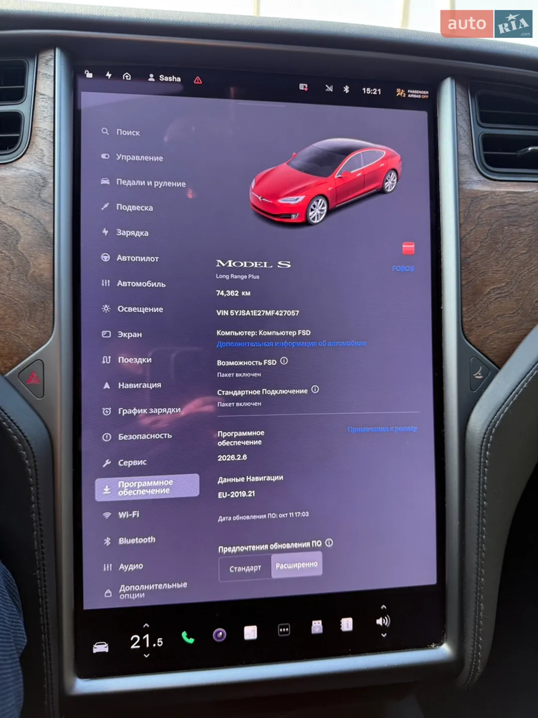 2020 Tesla Model S - мініатюра 15