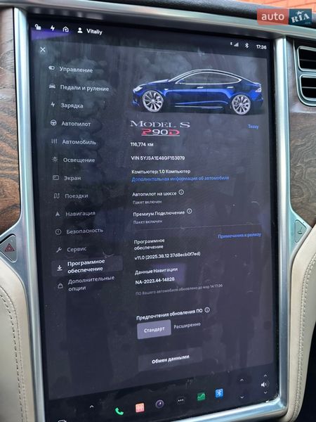 Ліфтбек Tesla Model S 2016 в Рівному