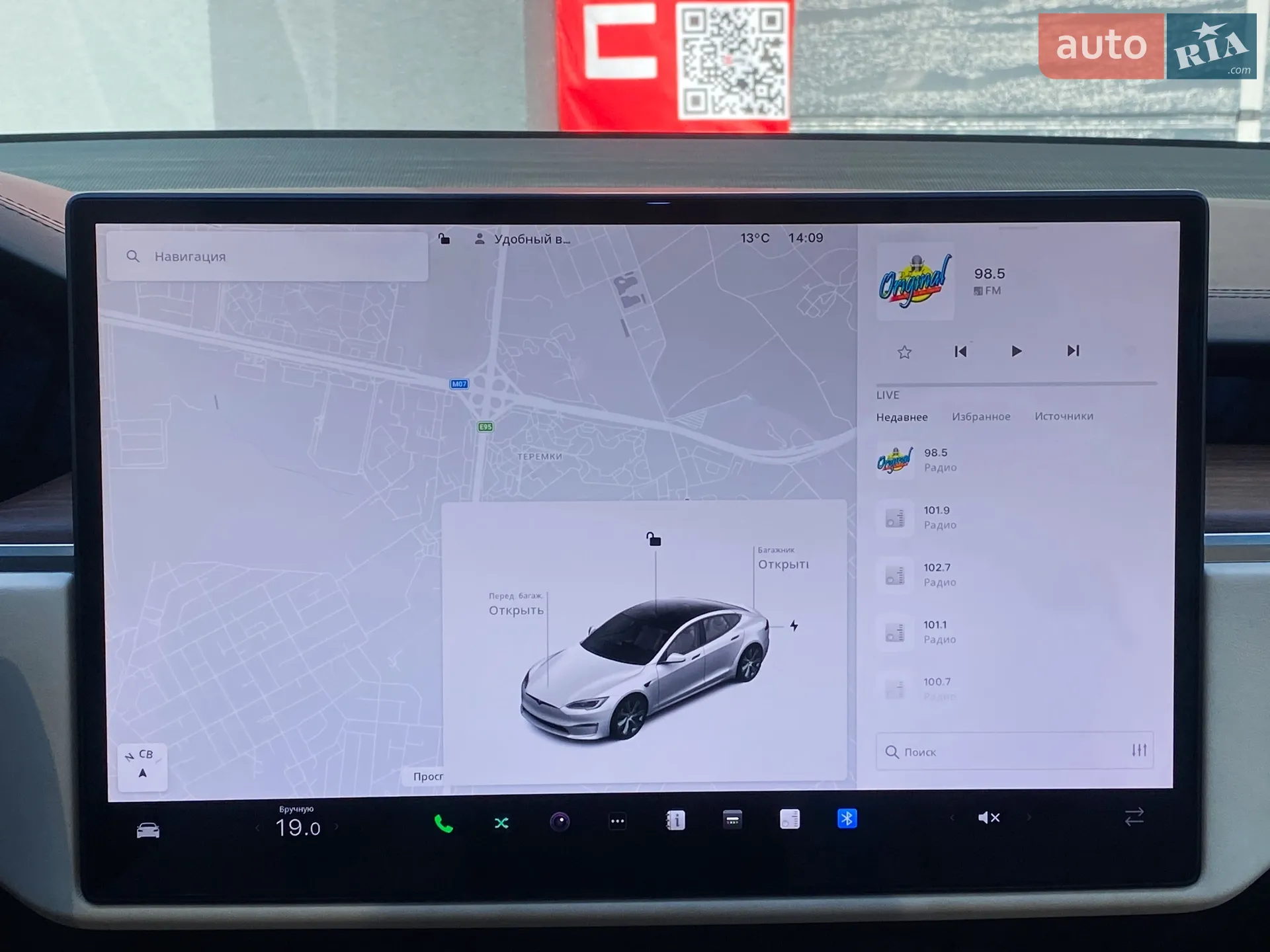 2022 Tesla Model S - мініатюра 19