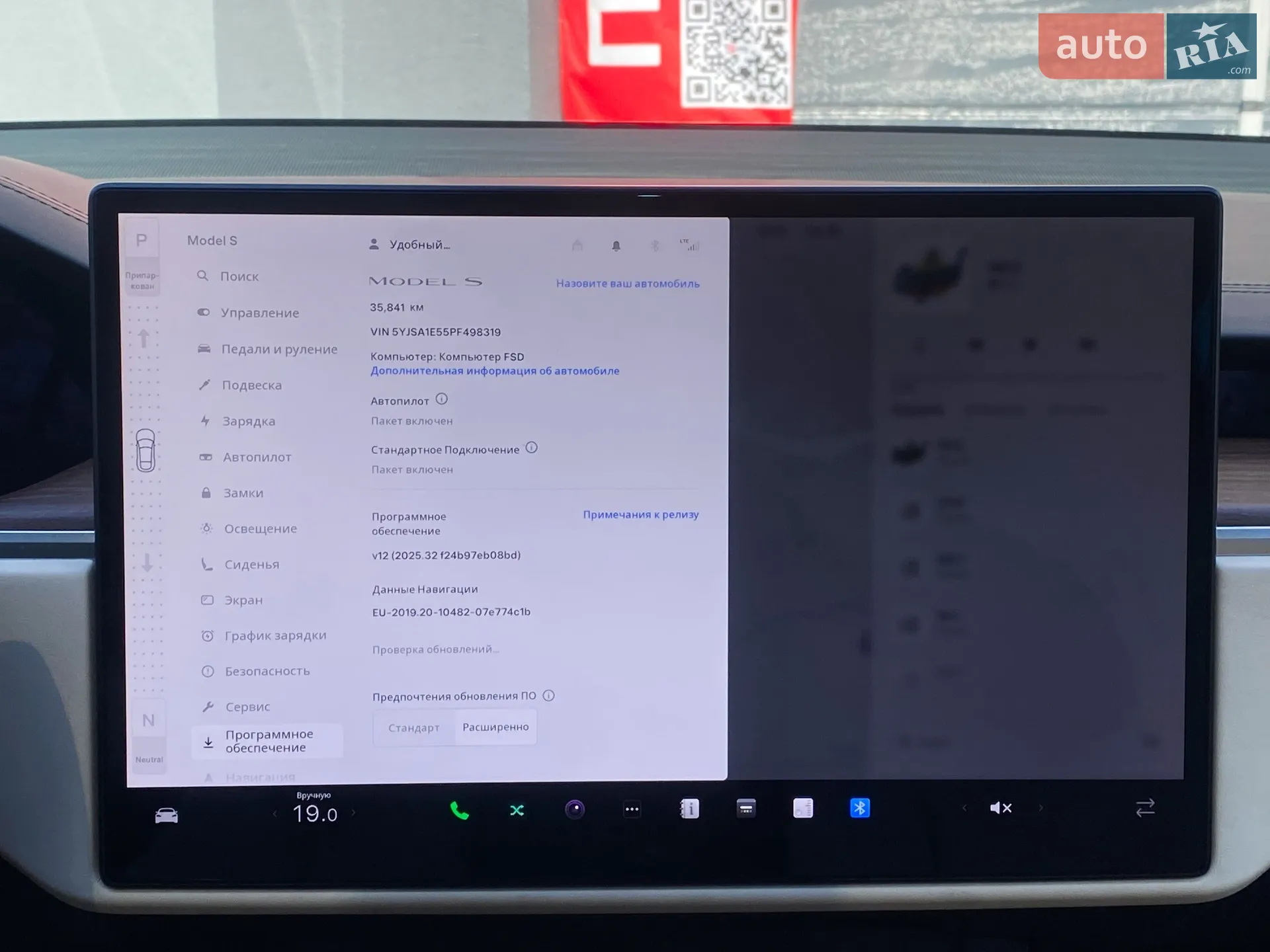 2022 Tesla Model S - мініатюра 25