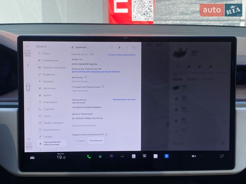 Лифтбек Tesla Model S 2022 в Киеве