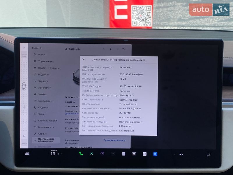 Лифтбек Tesla Model S 2022 в Киеве