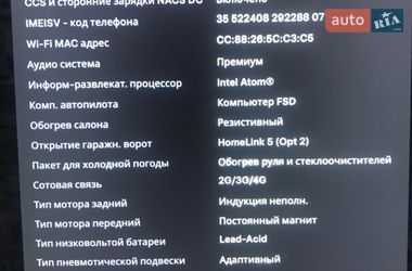 Ліфтбек Tesla Model S 2020 в Кропивницькому