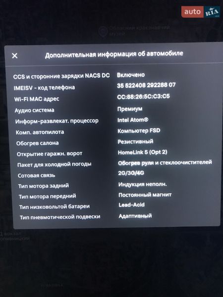 Ліфтбек Tesla Model S 2020 в Кропивницькому