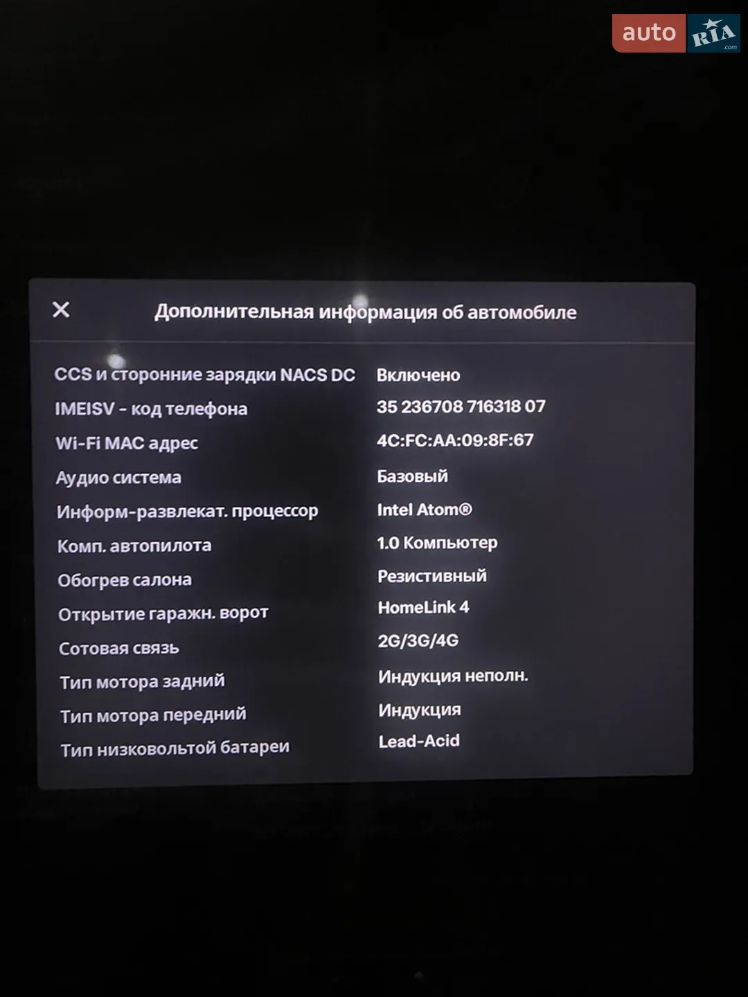 2015 Tesla Model S - мініатюра 18