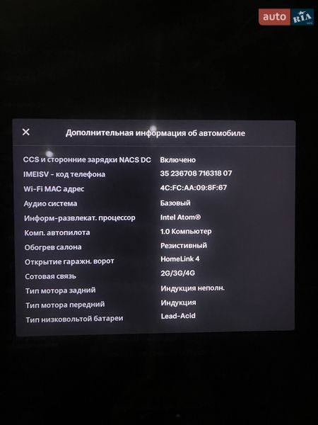 Лифтбек Tesla Model S 2015 в Львове фото 18 Лифтбек Tesla Model S 2015 в Львове