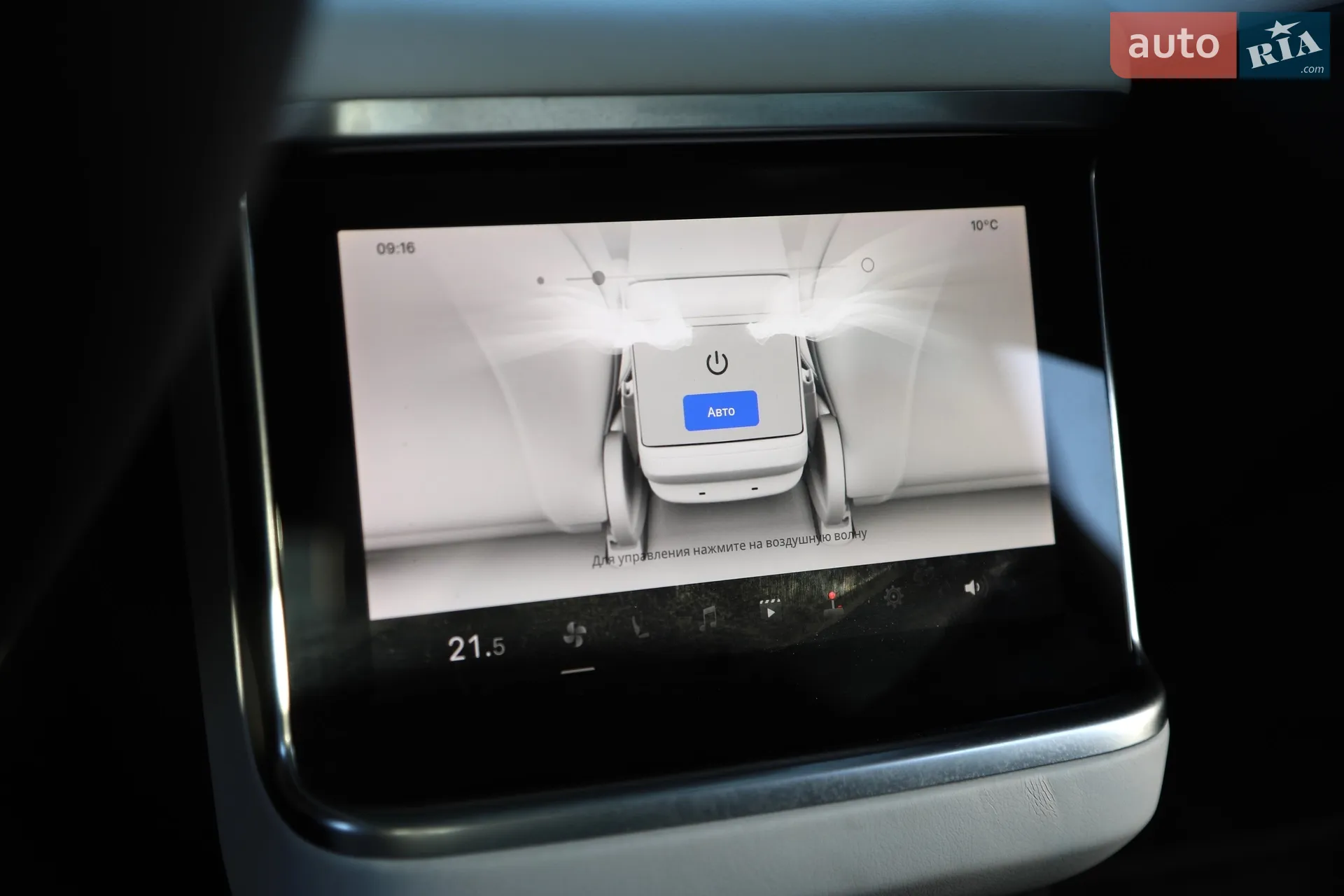 2022 Tesla Model S - мініатюра 29