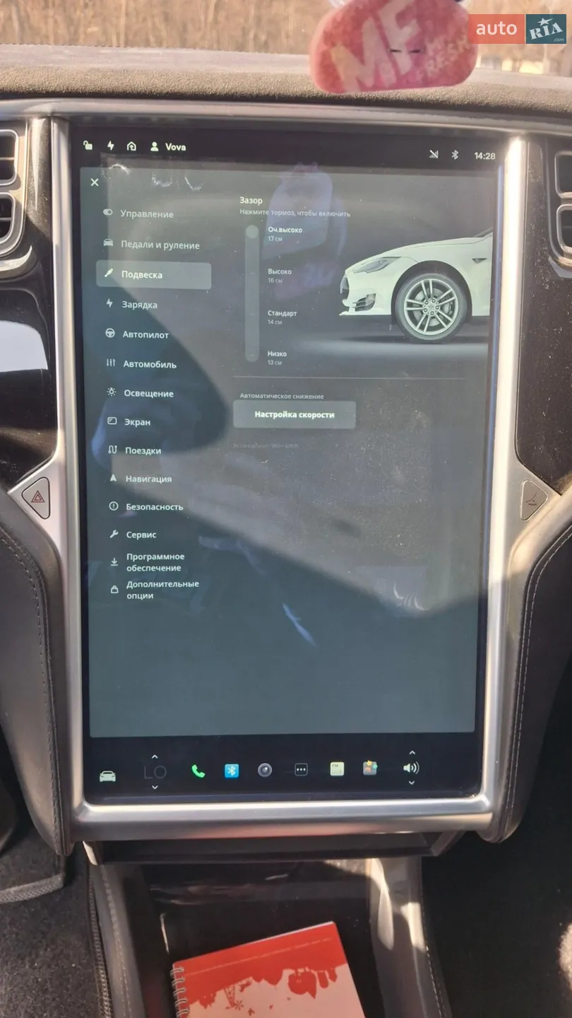 2015 Tesla Model S - мініатюра 15