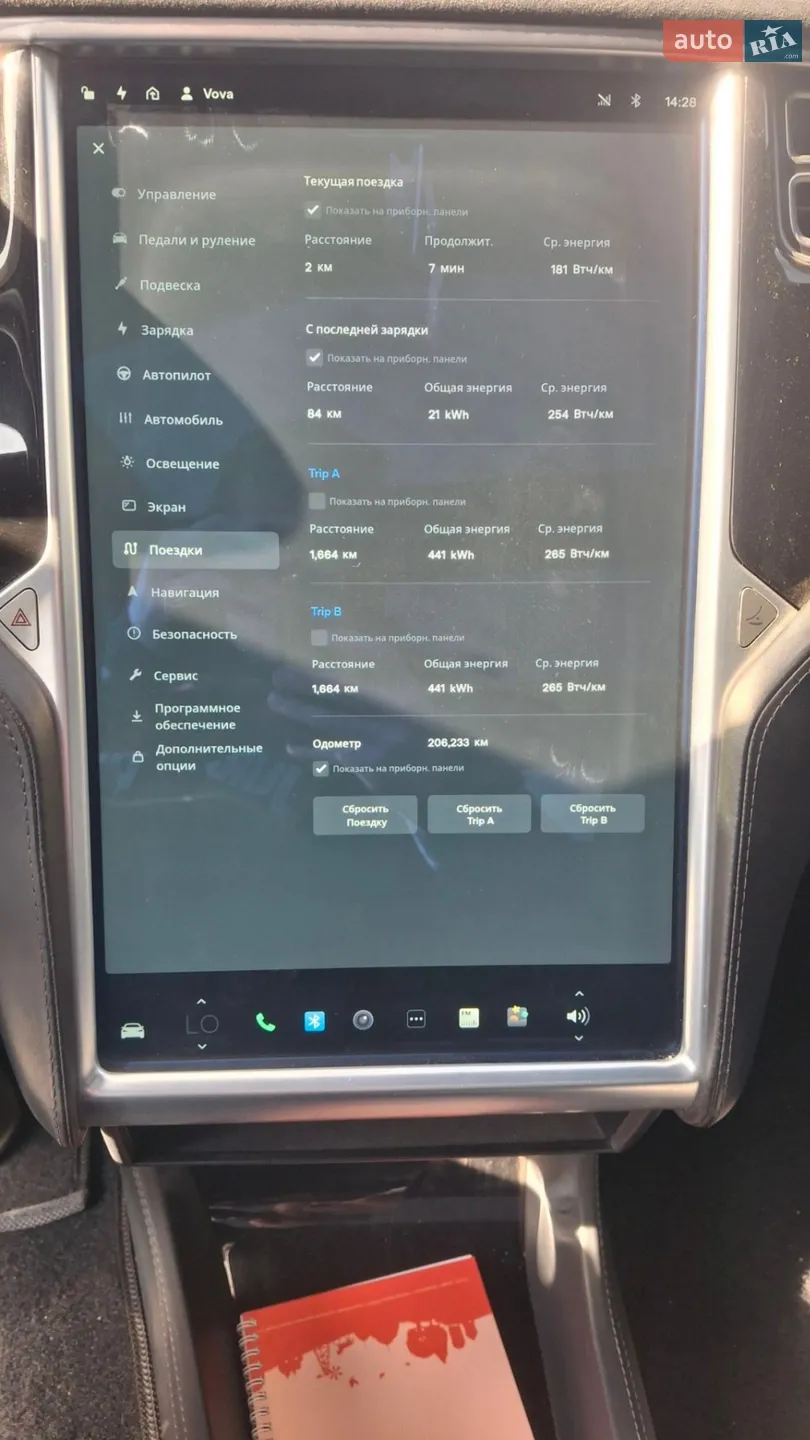 2015 Tesla Model S - мініатюра 16