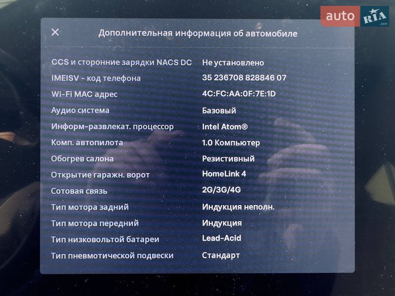 Ліфтбек Tesla Model S 2015 в Одесі