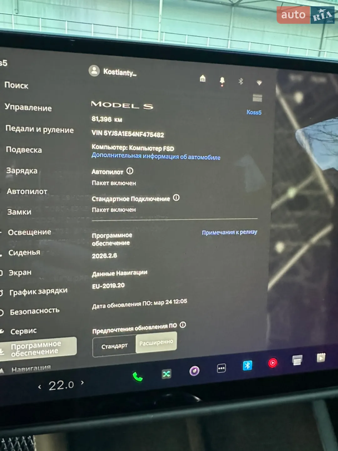 2022 Tesla Model S - мініатюра 19