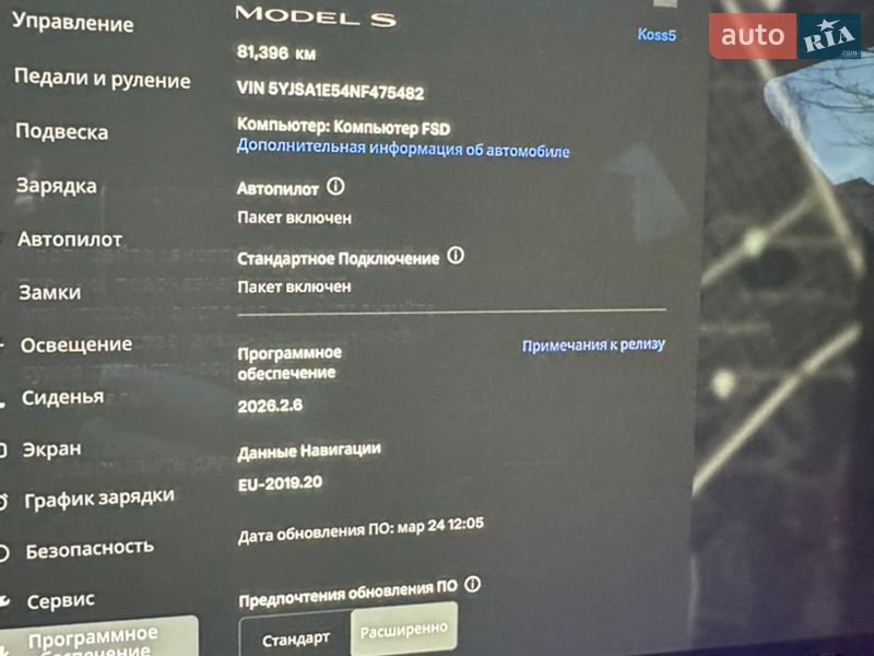 Ліфтбек Tesla Model S 2022 в Києві