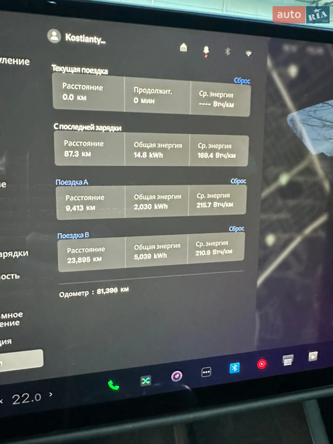 2022 Tesla Model S - мініатюра 21