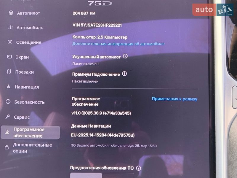 Лифтбек Tesla Model S 2017 в Киеве