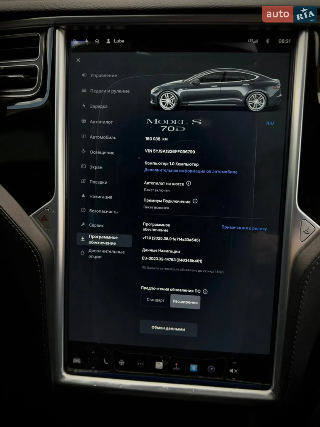 2015 Tesla Model S - мініатюра 13