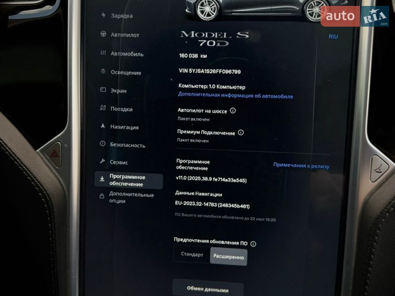 Ліфтбек Tesla Model S 2015 в Миколаєві