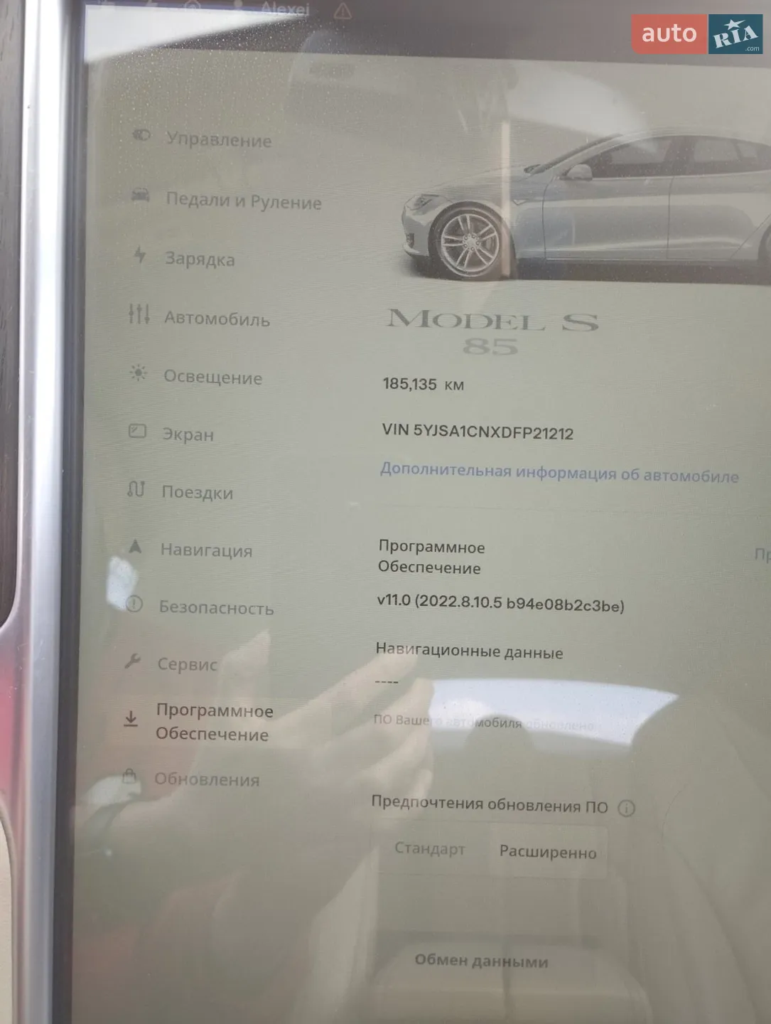 2013 Tesla Model S - мініатюра 10