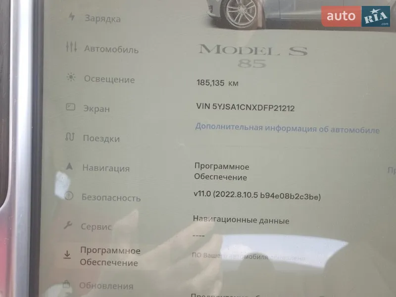 Лифтбек Tesla Model S 2013 в Ровно документ
