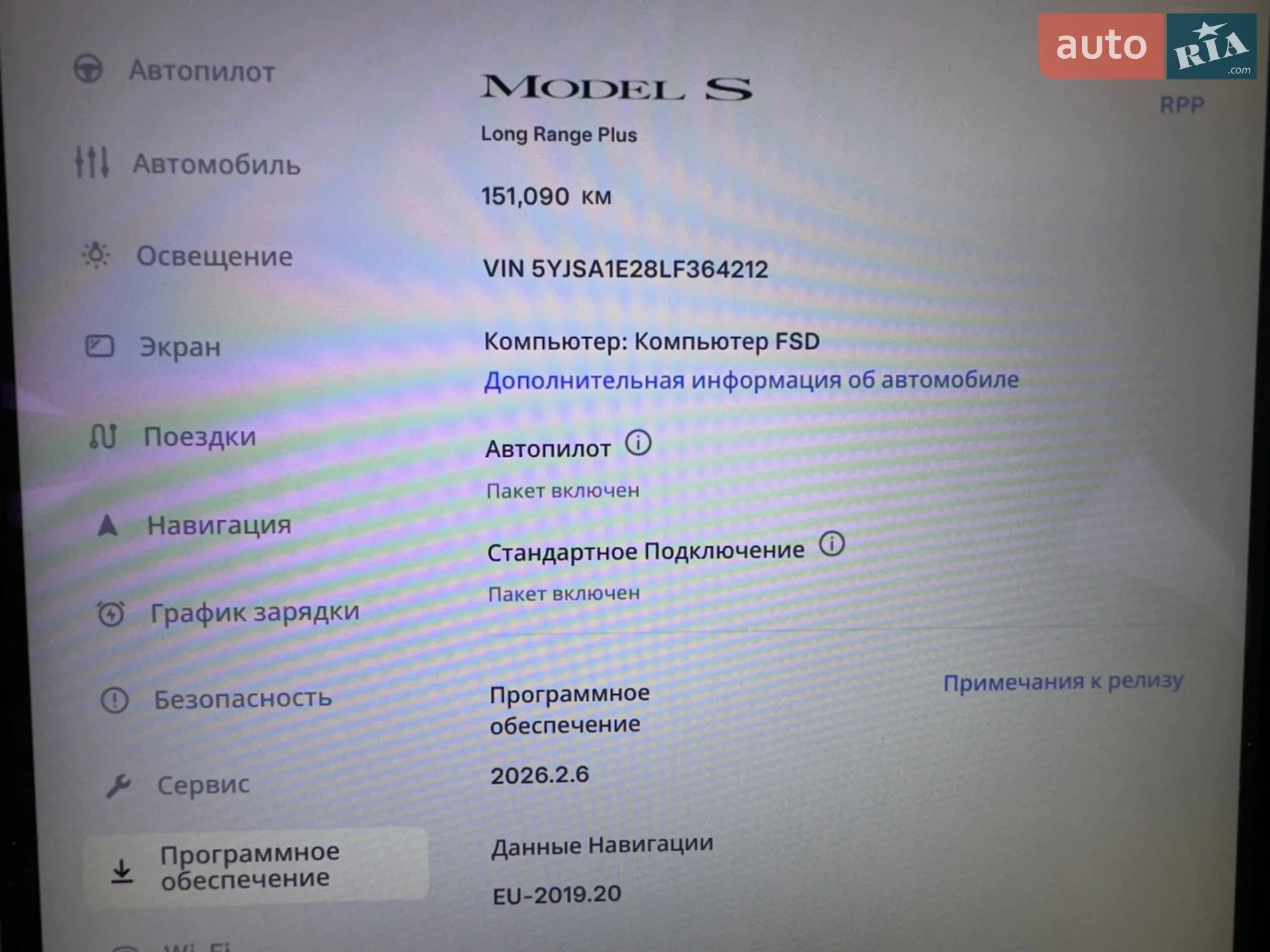 2019 Tesla Model S - мініатюра 24