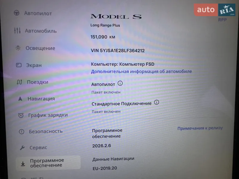 Лифтбек Tesla Model S 2019 в Киеве документ