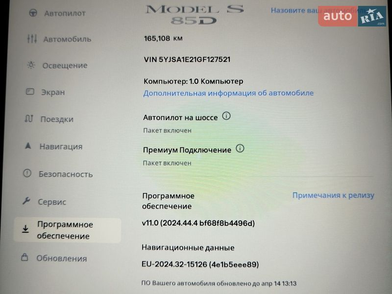 Ліфтбек Tesla Model S 2016 в Теплодарі фото 15 Ліфтбек Tesla Model S 2016 в Теплодарі