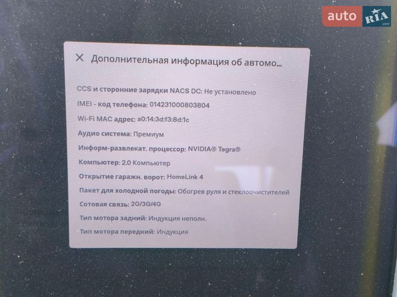 Лифтбек Tesla Model S 2017 в Львове