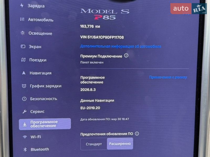 Ліфтбек Tesla Model S 2013 в Умані фото 19 Ліфтбек Tesla Model S 2013 в Умані