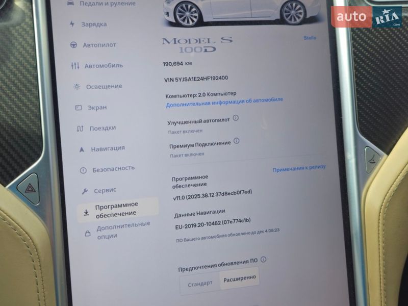 Лифтбек Tesla Model S 2017 в Украинке