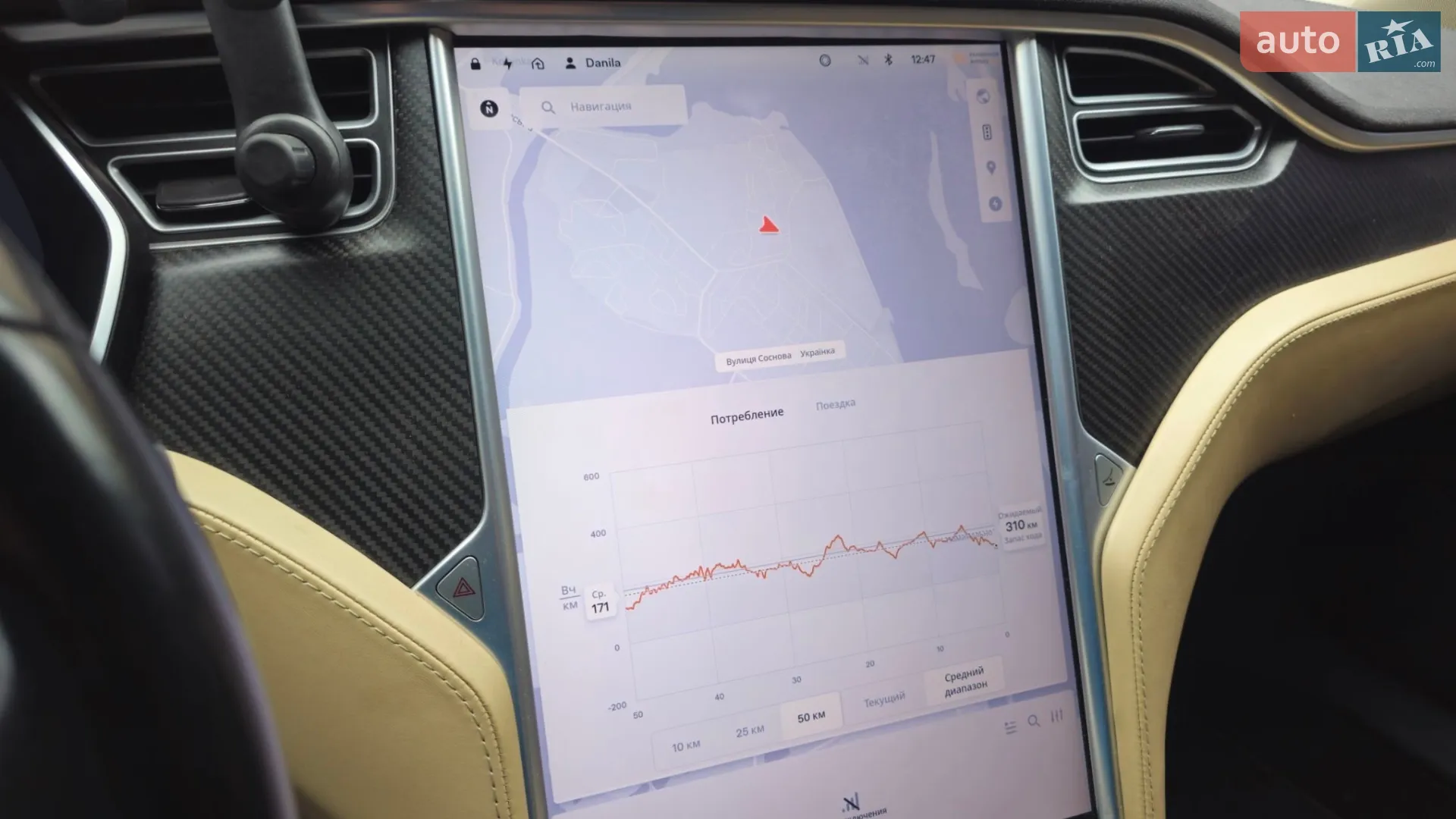 2017 Tesla Model S - мініатюра 27