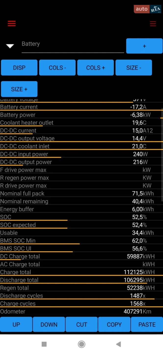 2016 Tesla Model S - мініатюра 31