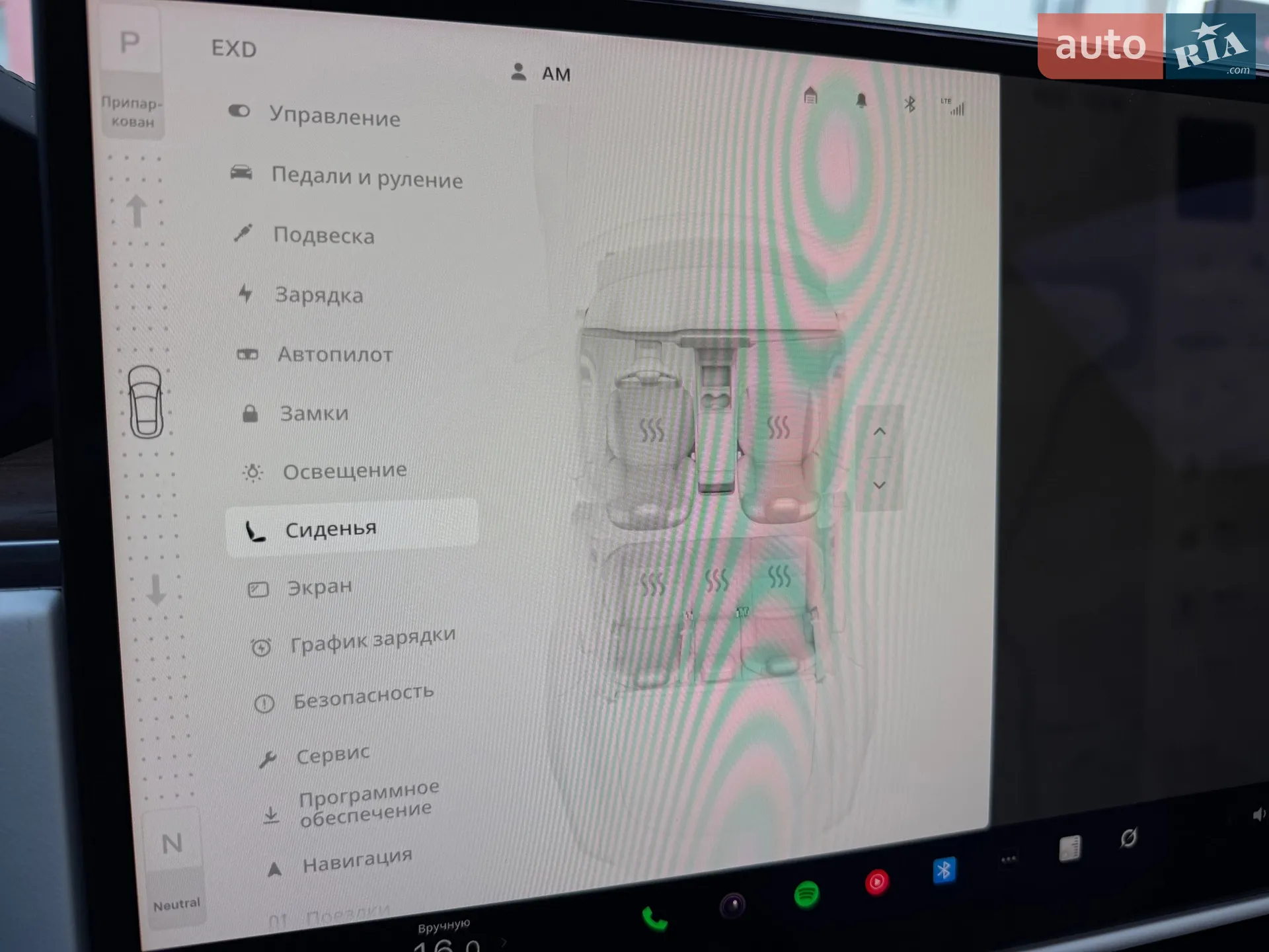 2022 Tesla Model S - мініатюра 41