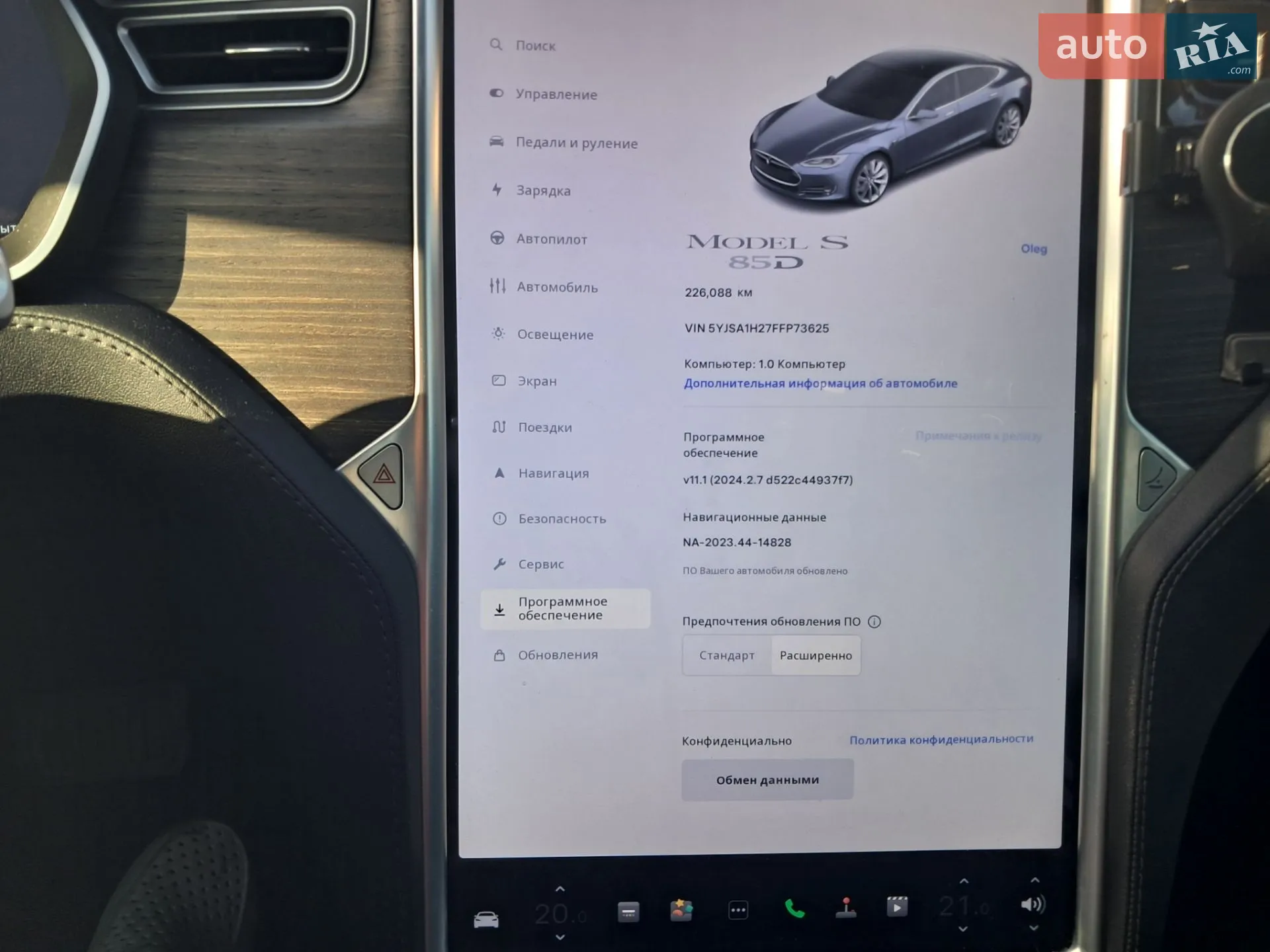 2015 Tesla Model S - мініатюра 18