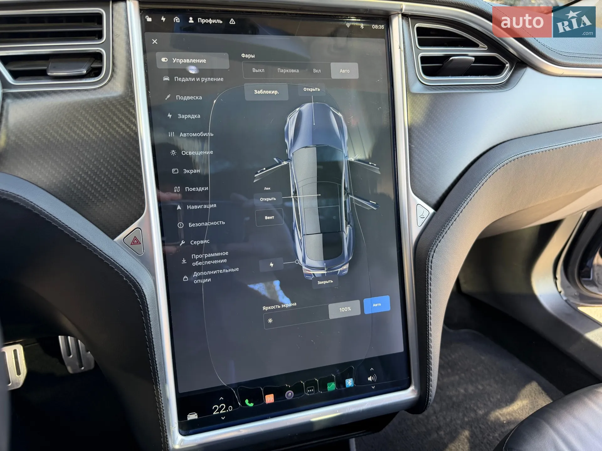 2013 Tesla Model S - мініатюра 24