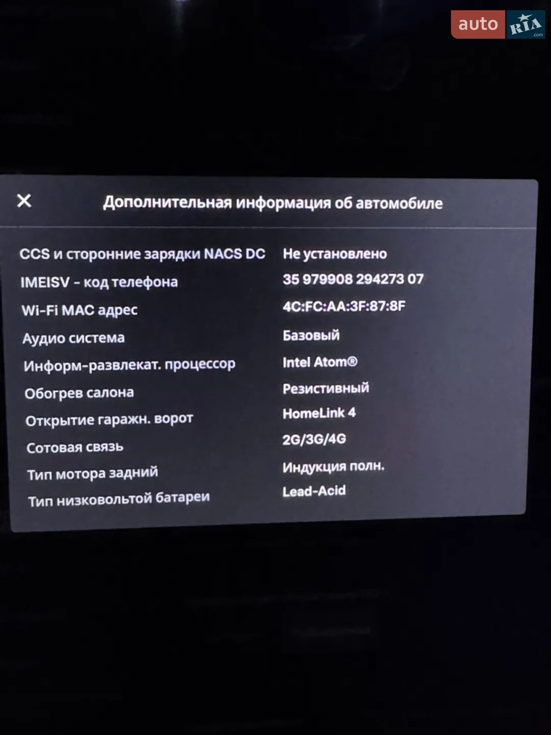2013 Tesla Model S - мініатюра 66