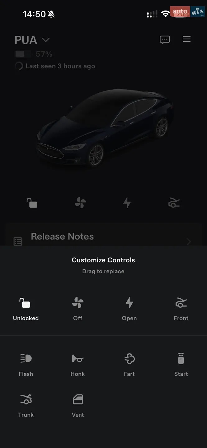 2013 Tesla Model S - мініатюра 85