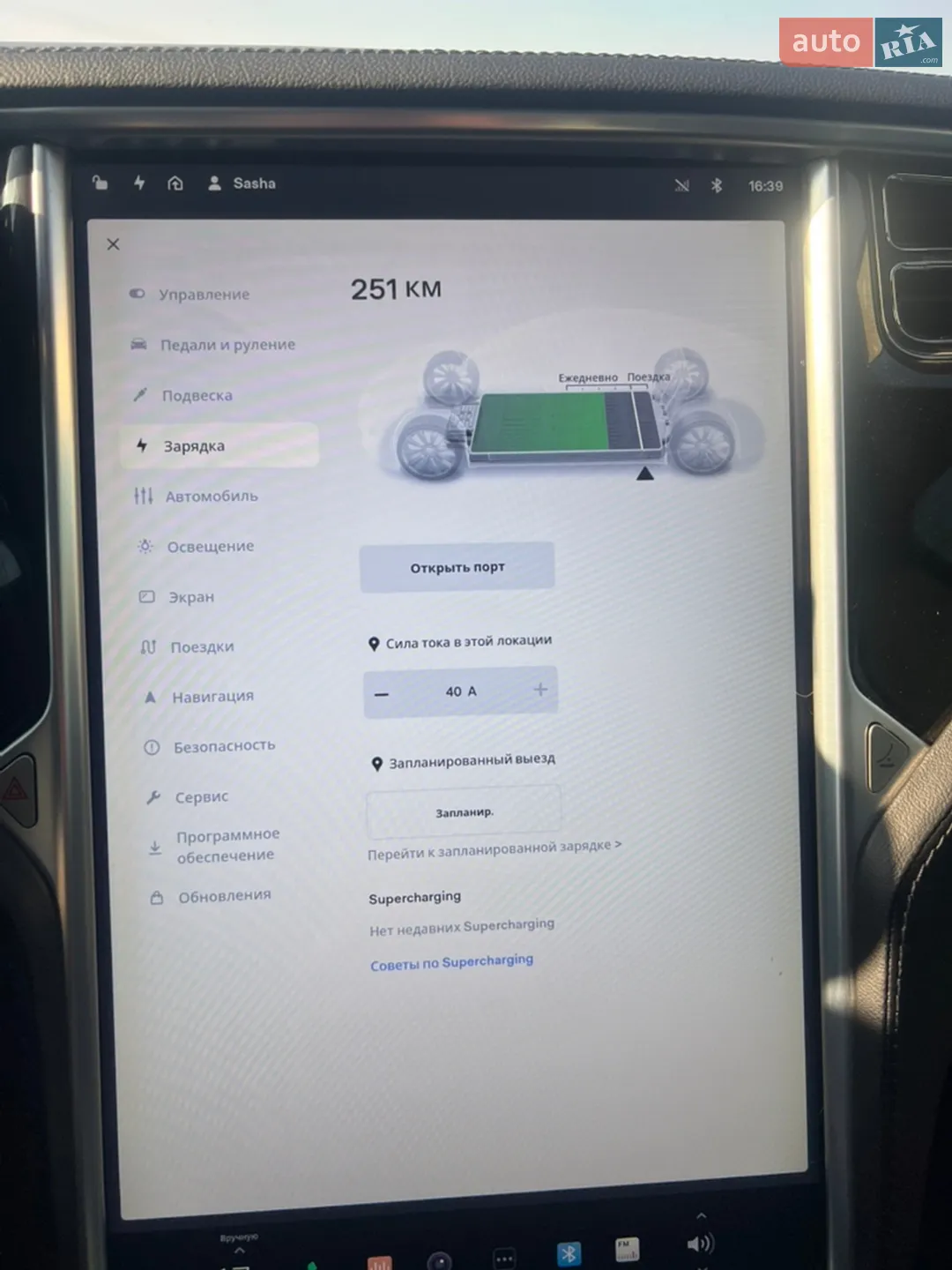2013 Tesla Model S - мініатюра 13