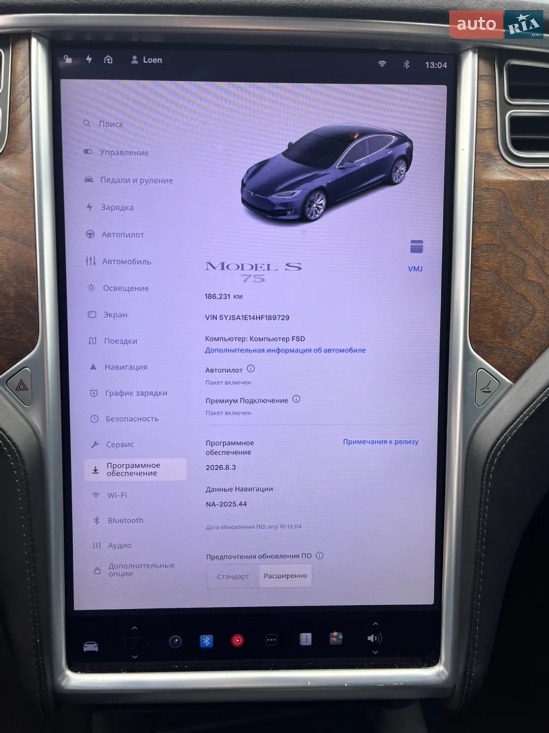 2017 Tesla Model S - мініатюра 32