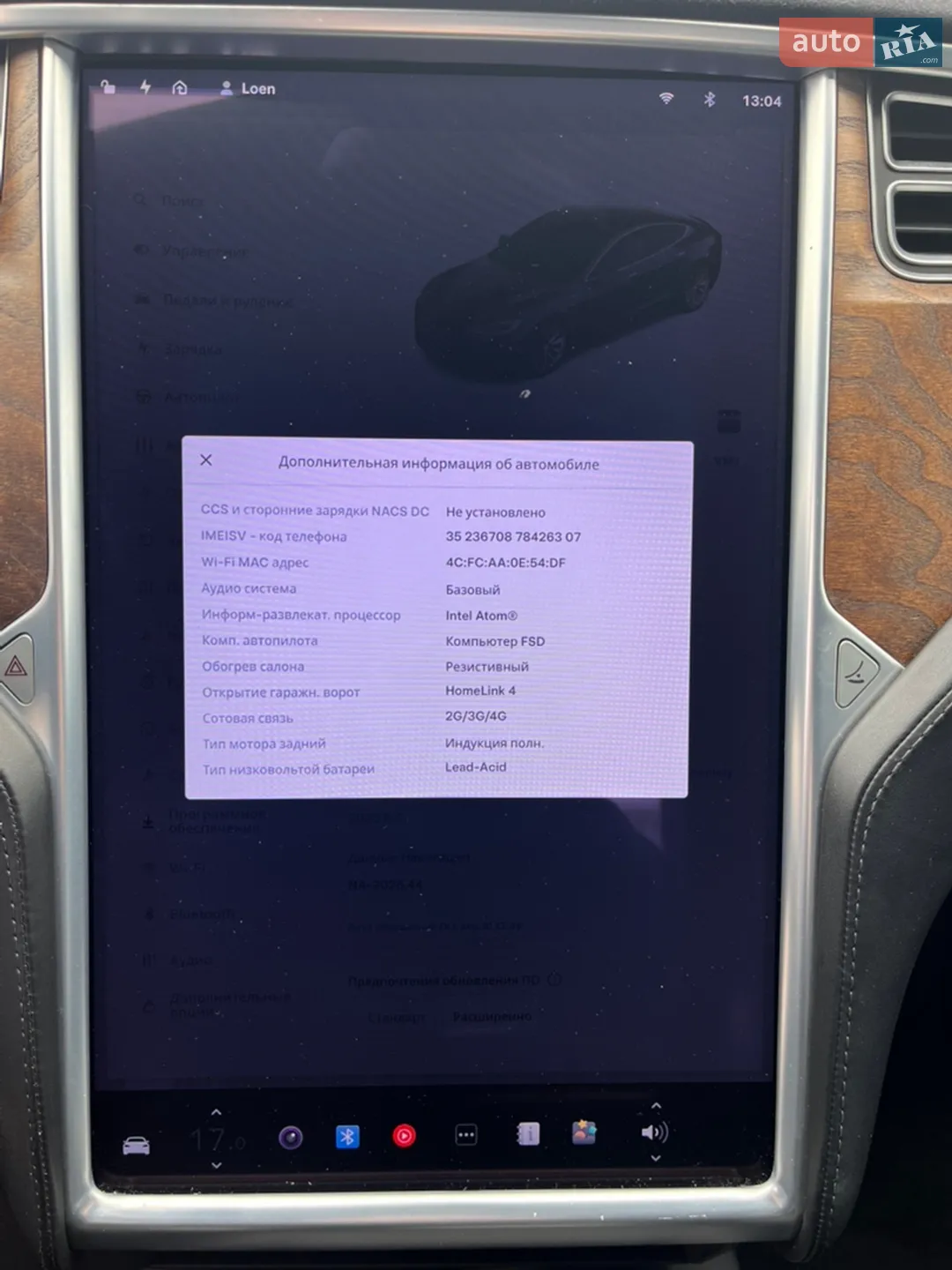 2017 Tesla Model S - мініатюра 33