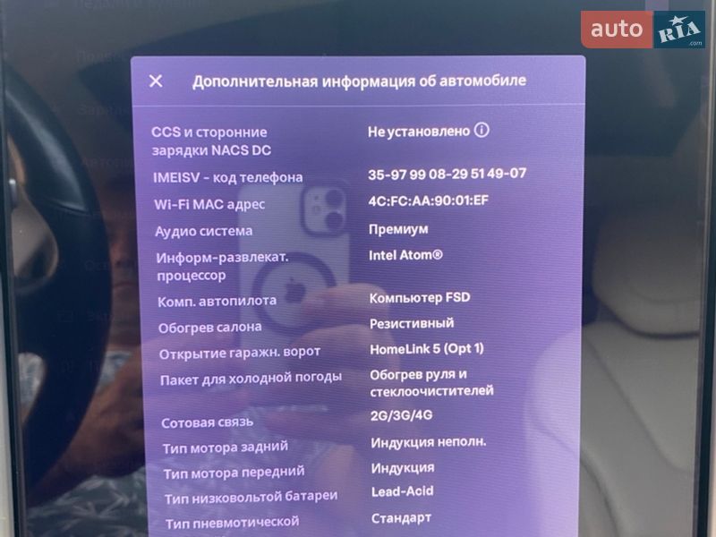 Лифтбек Tesla Model S 2017 в Кременчуге