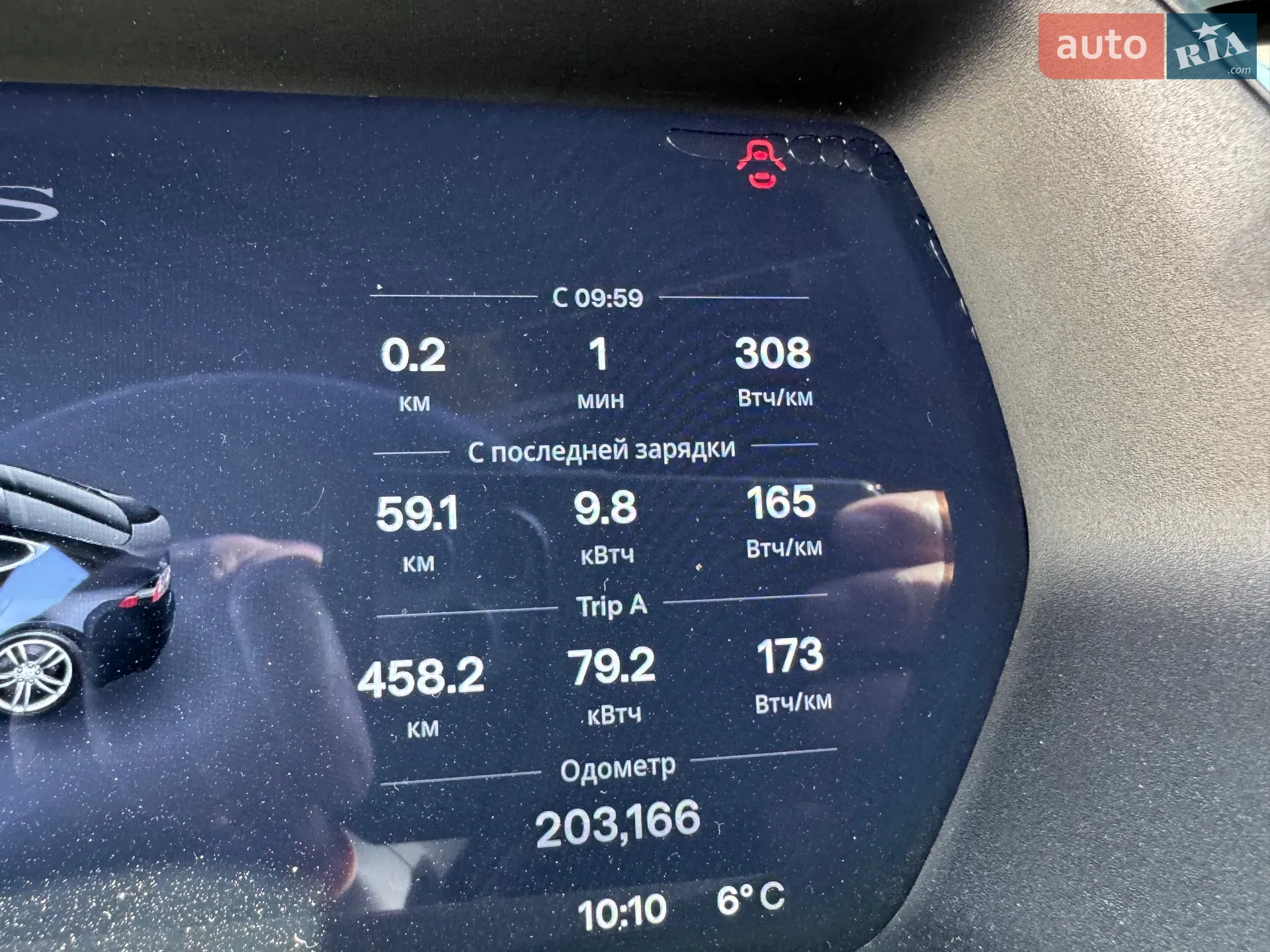 2016 Tesla Model S - мініатюра 27