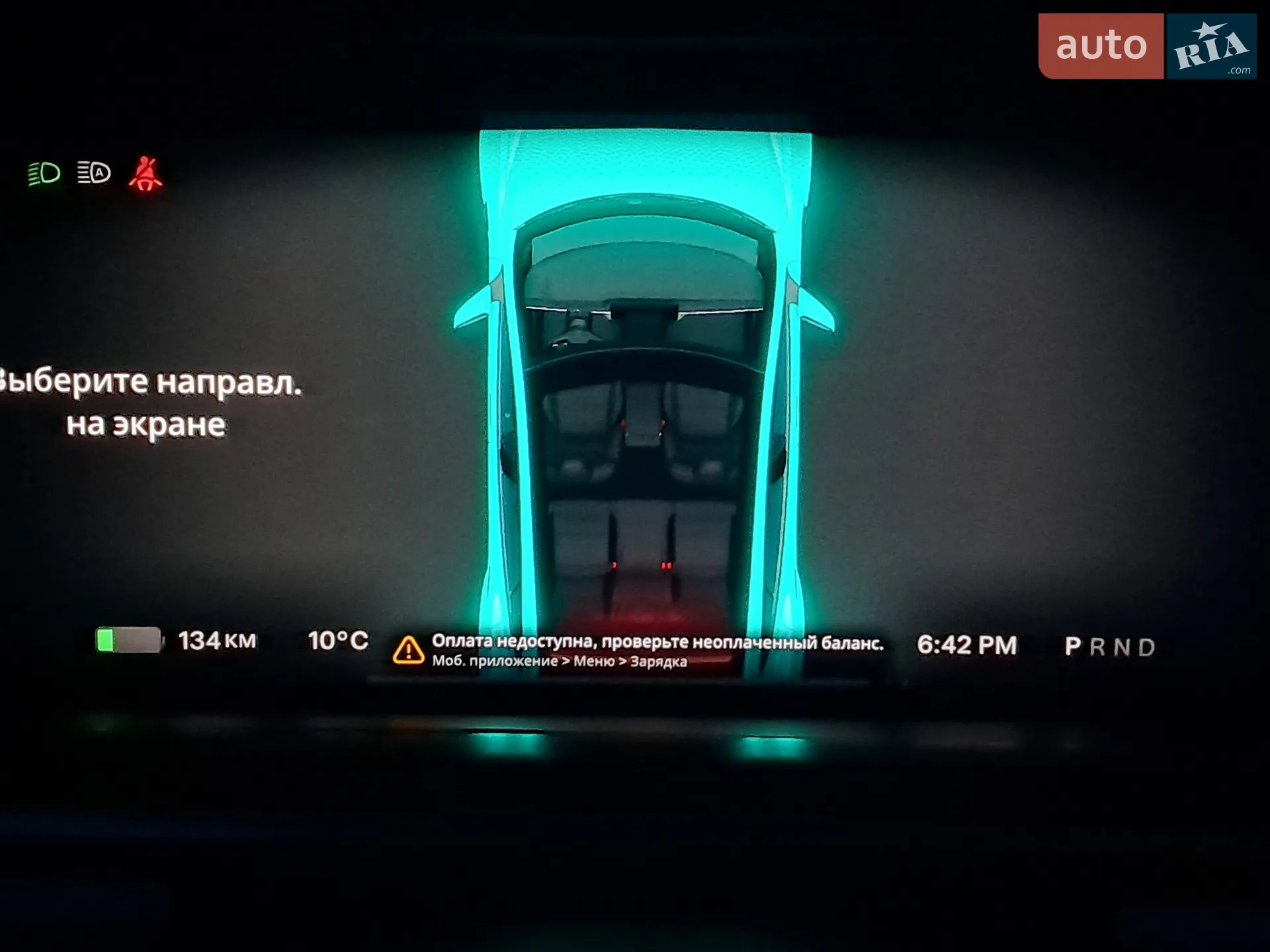 2021 Tesla Model S - мініатюра 95