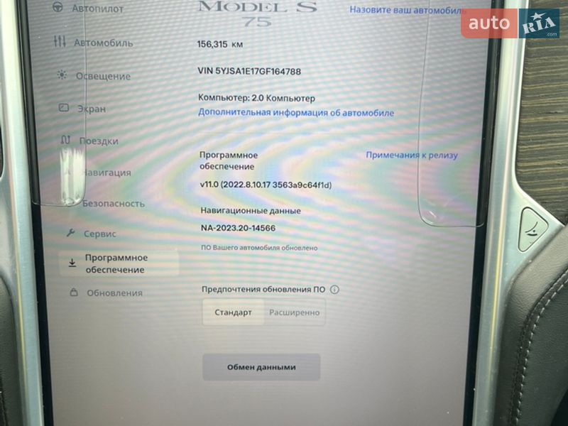 Ліфтбек Tesla Model S 2016 в Львові фото 35 Ліфтбек Tesla Model S 2016 в Львові