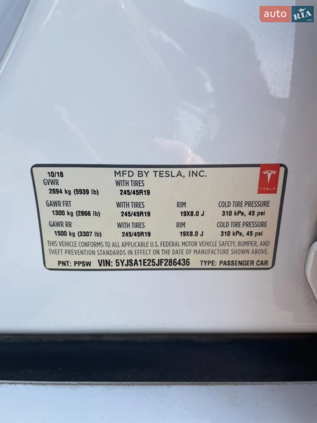 2018 Tesla Model S - мініатюра 32